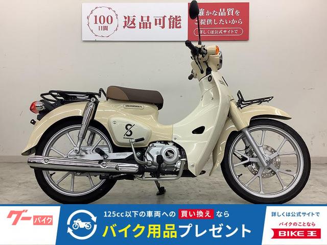 スーパーカブ１１０　フロントキャリア