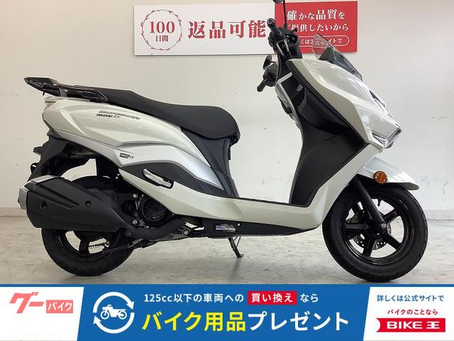 バーグマンストリート１２５ＥＸ　フルノーマル