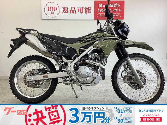 ＫＬＸ２３０ＳＭ　フルノーマル