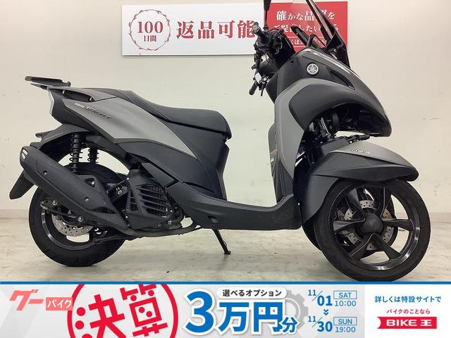 トリシティ１５５　グリップヒーター・マルチバー・リアキヤリア・ＵＳＢ電源