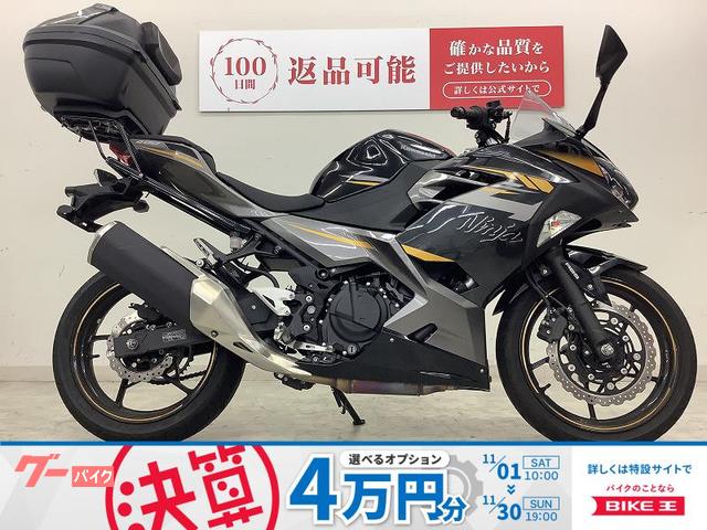 Ｎｉｎｊａ　４００　リアボックス