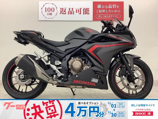 ＣＢＲ４００Ｒ　グリップヒーター・カスタムレバー・リアフェンダー