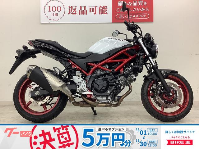 ＳＶ６５０　エンジンスライダー