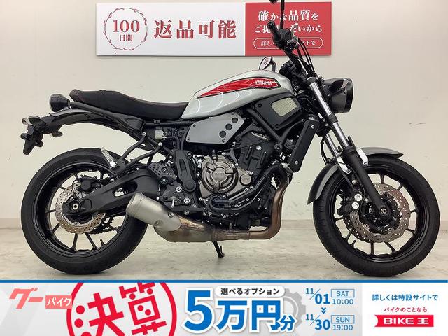 ＸＳＲ７００　エンジンスライダー・パフォーマンスダンパー