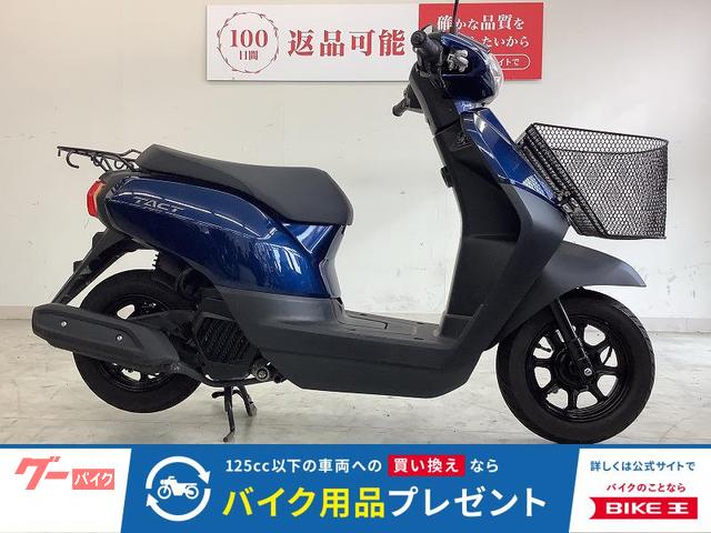 タクト・ベーシック フロントバスケット