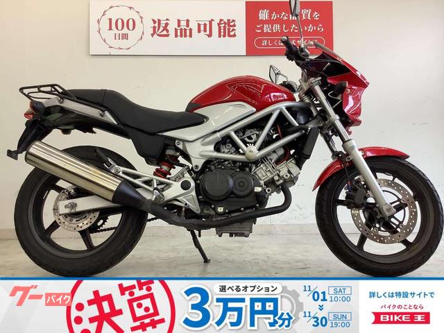 ＶＴＲ２５０　ビキニカウル・エンジンスライダー・ブレーキース・リアキャリア
