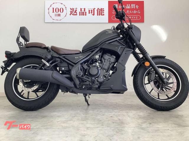 レブル２５０　Ｓエディション　デイトナ製タコメーター・サイドバック・シーシーバー・ＵＳＢ電源