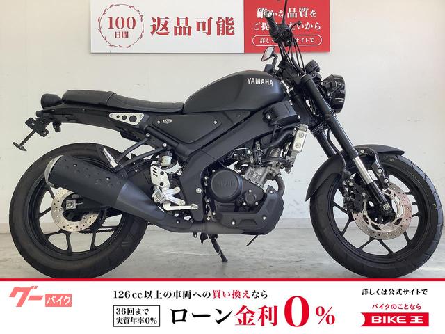 ＸＳＲ１５５　社外ウィンカー・フェンダーレス