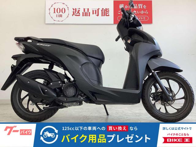 Ｄｉｏ１１０　フルノーマル
