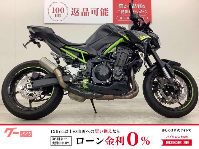 Ｚ９００　エンジンスライダー・カスタムスクリーン・リアフェンダーレス・ＵＳＢ電源装備