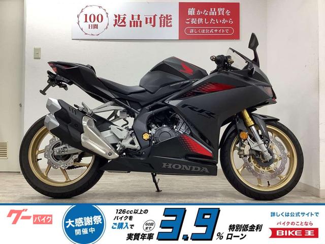 ＣＢＲ２５０ＲＲ　フェンダーレス・レバー・グリップエンド