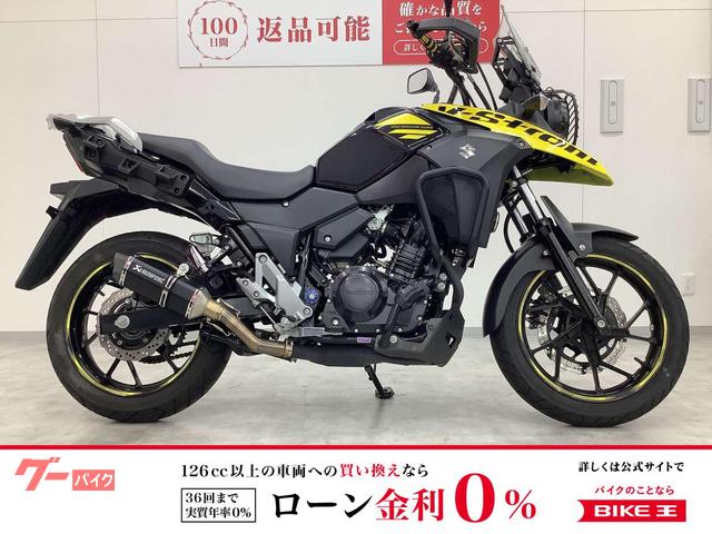 Ｖ−ストローム２５０　エンジンガード・社外マフラー・ハンドルスペーサー