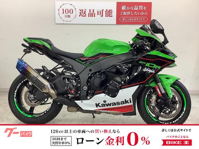 カワサキ Ninja ZX－10Rエンジンスライダー・トリックスター