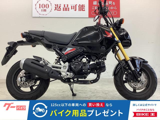 グロム　ＪＣ９２型　デイトナ製ＵＳＢポート・マルチバー