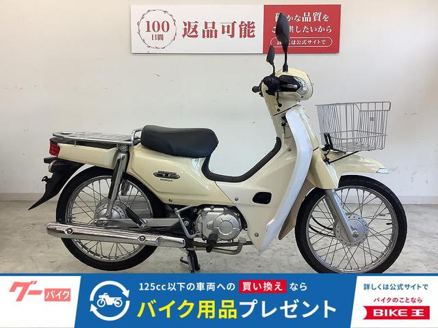スーパーカブ110 JA10モデル・フロントバスケット装備