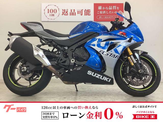 GSX−R1000R
