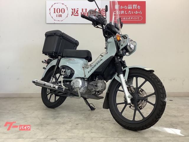 ホンダ クロスカブ110 リアボックス・スクリーン・ナックルバイザー