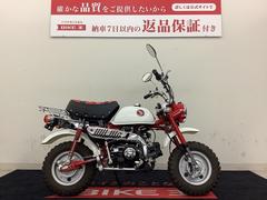 ホンダ　モンキー　５０周年記念モデル