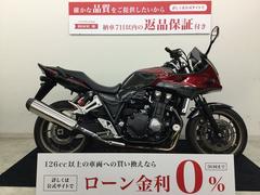 ホンダ　ＣＢ１３００Ｓｕｐｅｒ　ボルドール　Ｅパッケージ　２０１５年モデル　エンジンスライダー装備