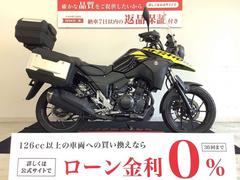 スズキ　Ｖ−ストローム２５０　３点パニア　ヘルメットホルダー