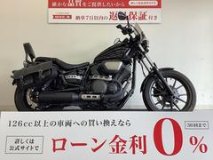 ヤマハ　ＢＯＬＴ　２０１４年モデル　スクリーン・サイドバッグ・バックレスト装備