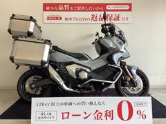 ホンダ　Ｘ−ＡＤＶ　フォグランプ　グリップヒーター　３点パニア　ナックルガード