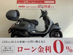 ＶＥＳＰＡ　セイ　ジョルニ　２０２１年モデル　ワンオーナー　トップケース装備