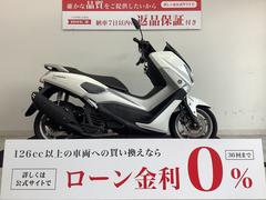 ヤマハ　ＮＭＡＸ１５５　可変バルブシステム　前後ディスクブレーキ