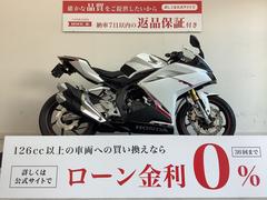 ホンダ　ＣＢＲ２５０ＲＲ　トリックスターエンジンスライダー　リアフェンダーレス　マルチバー　ＵＳＢポート　プログリップカスタム