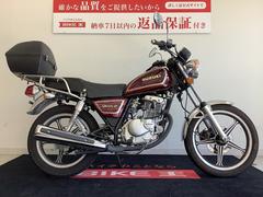 スズキ　ＧＮ１２５−２Ｆ　２０１２年モデル　リアボックス