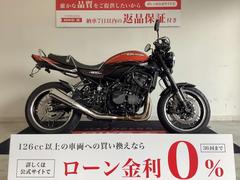 カワサキ　Ｚ９００ＲＳ　セパハン　エンジンガード　リアフェンダーレス　バックステップ　カスタムシート　グラブバー