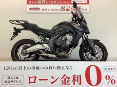 ホンダ　ＣＢ６５０Ｆ　カスタムレバー　エンジンスライダー　スクリーン　リアキャリア　ラジエターカバー　メットホルダー　スクリーン