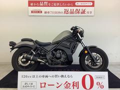 ホンダ　レブル２５０　ディアブロハンドル　カスタムグリップ　エンジンカバー