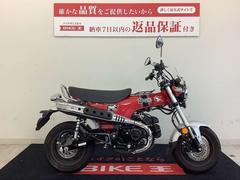 ホンダ　ダックス１２５　べトナムキャリア　スクリーン　社外デジタルタコメーター