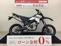 ヤマハ　ＷＲ２５０Ｘ　ハンドル・グリップカスタム