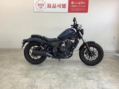 ホンダ　レブル２５０　サイドバック・エンジンガード