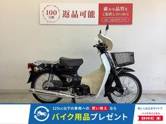 ホンダ　スーパーカブ５０