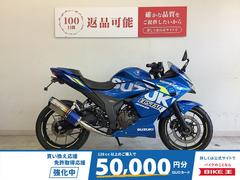 スズキ　ＧＩＸＸＥＲ　ＳＦ　２５０　ＷＲ’Ｓマフラー・ナポレオンミラー・Ｕカナヤレバー・リアフェンダーレス