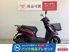 ヤマハ　ＪＯＧ　フロントバスケット