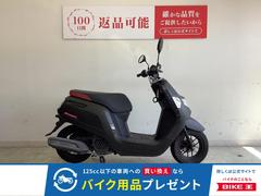 ホンダ　ダンク