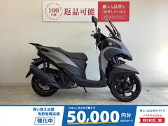 ヤマハ　トリシティ１５５　グリップヒーター・マルチバー・リアキヤリア・ＵＳＢ電源