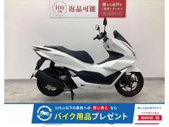 ホンダ　ＰＣＸ１２５