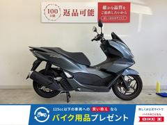 ホンダ　ＰＣＸ　　フルノーマル
