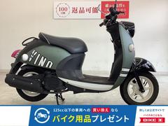 ヤマハ　ビーノ　フルノーマル