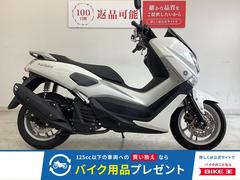 ヤマハ　ＮＭＡＸ　マルチバー・ヘルメットホルダー