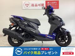 ヤマハ　シグナスＸ　ＳＲ　フルノーマル