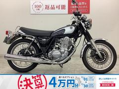 ヤマハ　ＳＲ４００　ノーマル