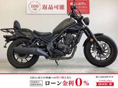 ホンダ　レブル２５０　カスタムハンドル・ウィンカーレンズ・カスタムレバー・フロントフォークブーツ・リアキャリア