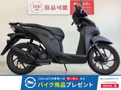 ホンダ　Ｄｉｏ１１０　フルノーマル