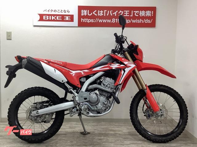 Crf250l md44 store